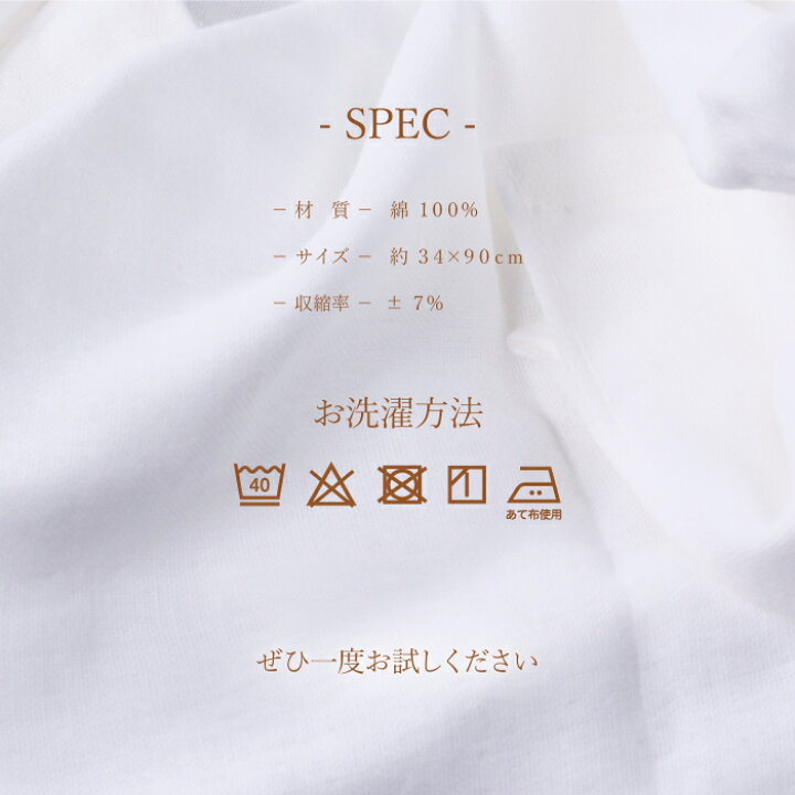 楽天市場 3 6 クーポンあり メーカー公式 送料無料 泉州 抗菌 防臭ガーゼタオル6枚組 綿100 手作りマスク 沐浴布 ベビータオル 日本二大タオル セット まとめ買い 薄手 乾きやすい 速乾 吸水 敏感肌 バス お風呂 洗面所 赤ちゃん ニオイ 長め ガーゼ 泉州 楽天市場 3 6 クーポンあり メーカー公式 送料無料 泉州 抗菌 防臭ガーゼタオル6枚組 綿100 手作りマスク 沐浴布 ベビータオル 日本二大タオル セット まとめ買い 薄手 乾きやすい 速乾 吸水 敏感肌 バス お風呂 洗面所 赤ちゃん ニオイ 長め ガーゼ 泉州