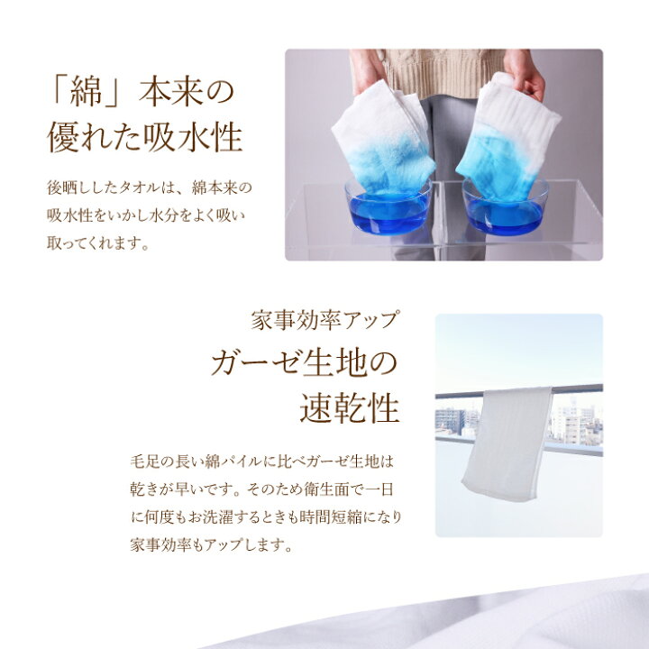 楽天市場 3 6 クーポンあり メーカー公式 送料無料 泉州 抗菌 防臭ガーゼタオル６枚組 綿100 手作りマスク 沐浴布 ベビータオル 日本二大タオル セット まとめ買い 薄手 乾きやすい 速乾 吸水 敏感肌 バス お風呂 洗面所 赤ちゃん ニオイ 長め ガーゼ 泉州