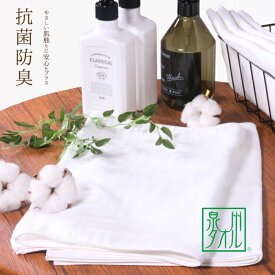 楽天市場 沐浴布 セットの通販