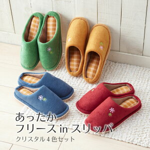 室内履き スリッパ おしゃれの人気商品 通販 価格比較 価格 Com