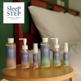 【100円クーポン有】SLEEP STEP アロマティックバスミルク200ml 入浴剤 スキンケア 入浴剤 お風呂 オフロ おふろ 湯舟 リラックス 温浴 温活 ボディケア 日本製 バスミルク アロマ 半身浴 天然精油