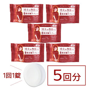 y100~N[|LzAttamelAb^pdY_^ubg 40g×5  򕔊Oi XLPA  ^ubg^ C It ӂ M bNX   {fBPA ₦ J