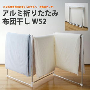 A~܂肽ݕzc W52 zc ӂƂ񊱂 ӂƂق 󕨊 V[c ӂƂJo[ zcJo[    y A~ ܂肽 ȃXy[X