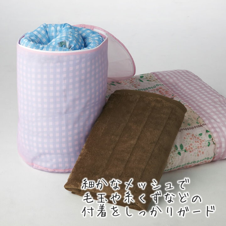 Sale 63 Off シーツ パーカー まるモール大物まるごと洗い用洗濯ネット スラックス タオルケット ワンピース 大物ネット カーテン 毛布 フリースウェア 持ち手付き 布団 円筒型 洗濯ネット