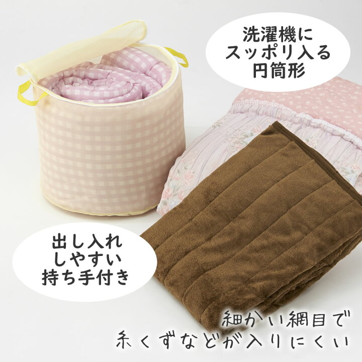 楽天市場】【100円クーポン有】大物まるごと洗い用洗濯ネット(円筒型) ◇ 大物ネット 布団 毛布 タオルケット シーツ カーテン フリースウェア ワンピース パーカー スラックス 持ち手付き : まるモール 楽天市場店 楽天市場】【100円クーポン有】大物まるごと洗い用洗濯ネット(円筒型) ◇ 大物ネット 布団 毛布 タオルケット シーツ カーテン フリースウェア ワンピース パーカー スラックス 持ち手付き : まるモール 楽天市場店