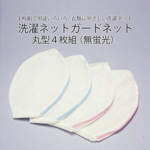 y100~N[|LzlbgK[hlbgی^4giuj  ߗނɂ₳ ׂȃbV t@Xi[Jo[t uܕsgp̖u^Cv