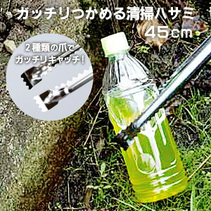 Kb`߂鐴|nT~45cm S~E gO S~ S~EgO 45cm |p S~E | | | a| S~΂  S~oT~ 󂫊ʏE zkE | {