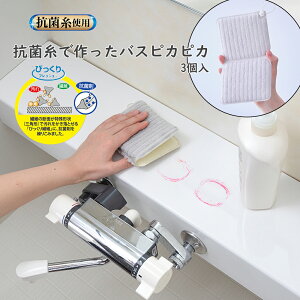 y100~N[|LzRێōoXsJsJ 3 RۉH  Cp N[i[ oX^u  X|W | ꗎƂ ܕsv |pi ֗ObY тtbV 