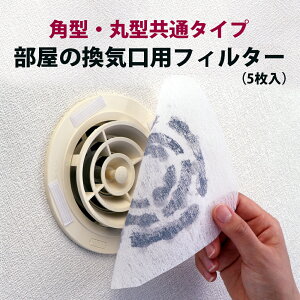 y100~N[|Lz̊CptB^[i5j@ʋCtB^[ قtB^[ ʋC Ch~ h~ | | zRh~ \邾 ق zR  ԕ