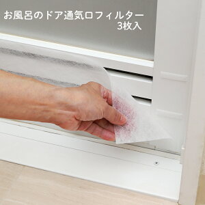 C̃hAʋCtB^[3 \邾  ق zR hA ChA ʋC zR΍ C̃hA tB^ 14×70cm { Y |