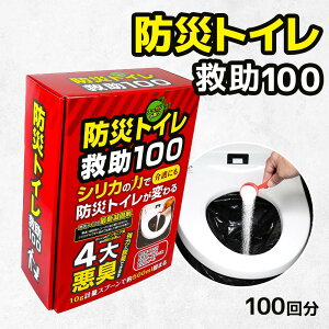 y100~N[|Lzh gC~100 h gC Ìō hЃgC gуgC 100 ԕۑ EL RpNg {IɎ[ł Ԓ AEghA Lv hД~