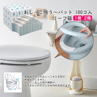 【100円クーポン有】おしっこ吸う〜パット 100コ入 リーフ箱 便座裏 シートトイレ 使い捨て 掃除 飛び散…