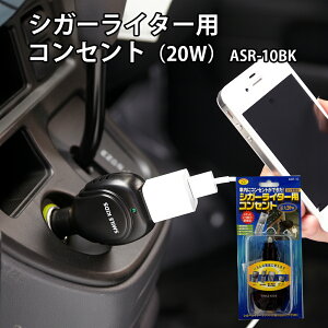 VK[C^[pRZgi20Wj@ASR-10BK@VK[\Pbg   d ϊ J[Co[^[ J[`[W[ d@ X}CLbY hЗpi