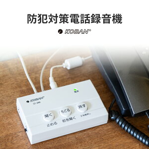 �y100�~�N�[�|���L�z�h�Ƒ΍��d�b�^���@ ST-386 KOBAN�@ �X�g�[�J�[ ��������h�~ �d�b �^�� ���f�d�b�΍� �s�R�ґ΍� ���m�z�[���f�B���O�X