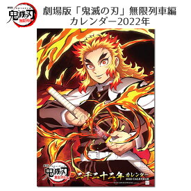 楽天市場 アニメ キャラクター カレンダー 本 雑誌 コミック の通販 楽天市場 アニメ キャラクター カレンダー 本 雑誌 コミック の通販