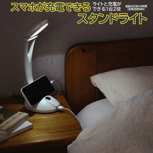 X}z[dłX^hCg AST-3401 X}zX^h X^hCg ̌^ ֗ObY LEDCg px USB dr [d iPhone AhCh Ɩ ドCg e[N [g