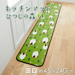 y100~N[|LzLb`}bg@Ђ̐XiOj45×240cm   Aj} r i` ɂ Lb`}bg @OK