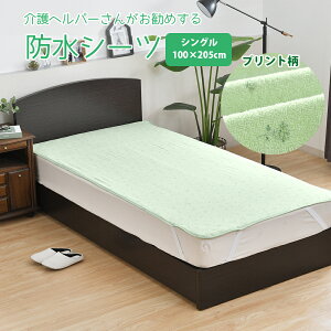 y100~N[|Lzwp[񂪂߂hV[c VO 100×205cm vg hV[c d ˂V[c ~pbhdl }bgX ~zc ˂gC o