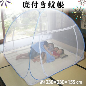 y100~N[|Lztᒠi230×230×155cmj ᒠ  ^b` 悯  Q  K  ċx Jf SLu A  悯 h XL[glbg N[[ 