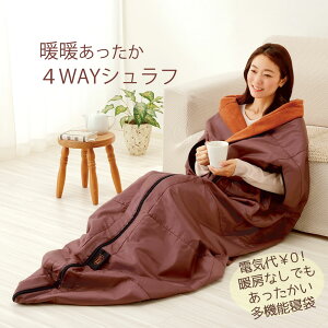 gg4WAYVt uE ~MۉQ Sʂɒ킽ƃA~V[g ېOK |zc Ђ| QԂ Q Lv Ԓ AEghA ѕz ԓzc 4EFCVF