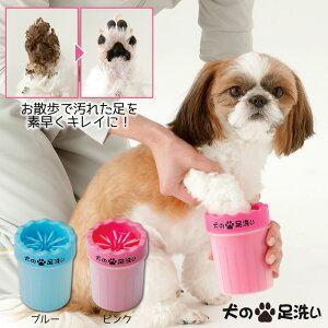 足 洗浄 猫用品の人気商品 通販 価格比較 価格 Com