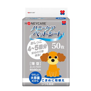 ハニーケアペットシート スーパーワイド ワイド レギュラー 薄型 ペットシート トイレシート ペット イヌ 犬 いぬ 猫 ねこ ネコ 吸収力 瞬間吸収 モレにくい 破れにくい おしっこ ユニフリー