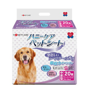 ハニーケアペットシート ジャスミン ラベンダー スーパーワイド ワイド レギュラー 中厚型 ペットシート トイレシート ペット イヌ 犬 いぬ 猫 ねこ ネコ 吸収力 モレにくい 破れにくい おし