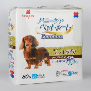 ハニーケアペットシート プレミアム ヒノキの香り レギュラー ワイド 厚型 ペットシート トイレシート ペット 犬 イヌ いぬ 猫 ねこ ネコ 消臭 瞬間吸収 おしっこ ユニフリー