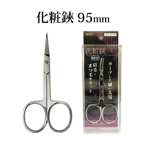  95mm ͂  ͂ nT~ JbgnT~ XeX|  уJbg ܂䂰 CNAbv ΂ Ô lCPA  ACuE VU[ Jbg oT~ b Ȑn