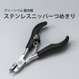 yzy䂤pPbgΉz ̋Z XeXjbp[߂ G-1001  jbp[ ܐ؂  ό` { Y ̓ ̓ v[g Mtg O[x