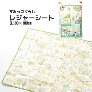 y100~N[|Lz݂R炵 W[V[g(L)@90×180cm  ݂炵 X~bR  ^ W[ Lv  킢 o LN^[ sNjbN AEghA 