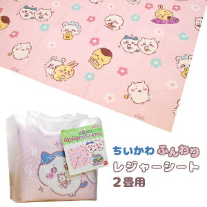 y100~N[|Lz ӂ背W[V[g2p@180×180cm n`  K LN^[ W[V[g NbV 炩 h h  킢 o