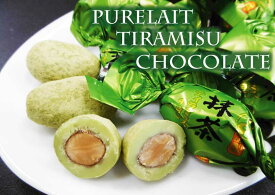 【モンドセレクション受賞】【ホワイトデー】ピュアレ抹茶ティラミスチョコレート チョコレート 大袋 抹茶チョコ ティラミス 高級 高級チョコ 業務用 アーモンドチョコレート 個包装チョコ クリスマス バレンタインデー2025 義理チョコ ホワイトデー