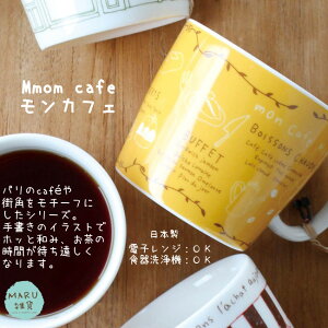 yIZAWA Vzmon cafeJtF }OJbv }O p 菑 CXg i` 킢  {yLb`zybsOzav[g j j Mtg 蕨 