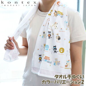 y(䂤pPbg)zykontexzRebNX ^Iʂ z J[oG[V2 {   Rbg   y 邢  Ȃ ^I C X|[cy