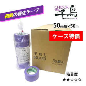 J zp}XLOe[v 璹 50mm×50m TCY 36 1P[X a {e[v S ЍL JC Yi 720Ai t[O   ߂Ȃ