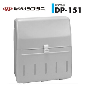 Vu^j X֎ DP-151 AC{[zCg p|Xg