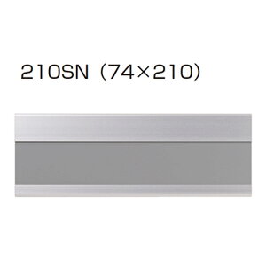  A~ D 210SN 74×210 y[։z