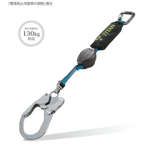 �T���R�[ �^�C�^�� ���[���b�N�~�j HL-HS-130�^ �^�C�v1�������[�h �V���O�� ���掮 130kg�Ή� �V�K�i�K���i �n�[�l�X�^/���x���g�^���p