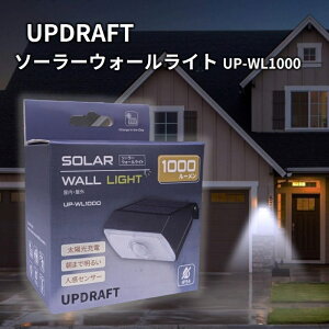 UPDRAFT(�A�b�v�h���t�g) �\�[���[�E�H�[�����C�g 1000���[���� UP-WL1000