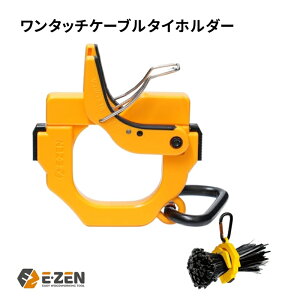 E-ZEN �����^�b�`�P�[�u���^�C�z���_�[ EQ-100Y �C�[�[�� �����o���h�z���_�[