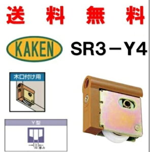  ƌ̔ SR3-Y4 ˎ 4983658137013 KAKEN   kaken JP