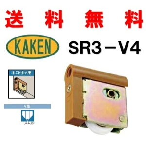  ƌ̔ SR3-V4 ˎ 4983658137006 KAKEN   JP kaken
