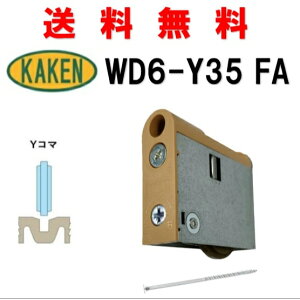  ƌ̔ KHWD6-Y35(FA) ˗pˎ 4983658137082 JP KAKEN  