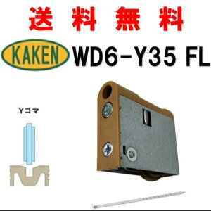  ƌ̔ KHWD6-Y35(FL) ˗pˎ 4983658137105 JP KAKEN   wd6-y35