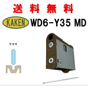  ƌ̔ KHWD6-Y35(MD) ˗pˎ 4983658137099 JP KAKEN  