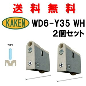  ƌ̔ KHWD6-Y35(WH) 2Zbg ˗pˎ 4983658137075 JP KAKEN  