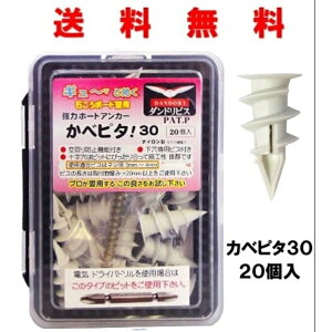 _hrX ׃s^30 20 3 {[hAJ[ P-KBX30X-20 DANDORI {[hAJ[ Jxs^  4920125202942@Jxs^