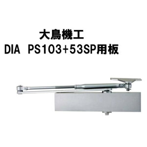 咹@H փhAN[U[ PS103+53SPp p^ Xgbvt  PS-5003 NHN 153SPp @PS103@֗put