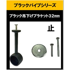 ubNpCvp݉uPbg32mm ~ Gh Gh ݉ ݂艺 32mm nK[pCv ؒf 肷 ^I| diy DIY DIY 32pC  ĕth